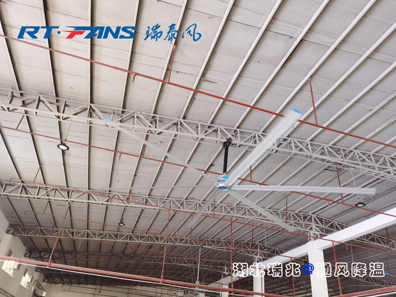 大型工業(yè)風(fēng)扇,大型工業(yè)大風(fēng)扇,工業(yè)大風(fēng)扇,高大型空間降溫,鋼結(jié)構(gòu)廠(chǎng)房降溫,倉(cāng)庫(kù)倉(cāng)儲(chǔ)降溫